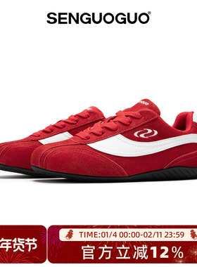 森果果 赛车鞋/德训鞋2025冬季新款4CM内增高情侣款红色鞋子板鞋