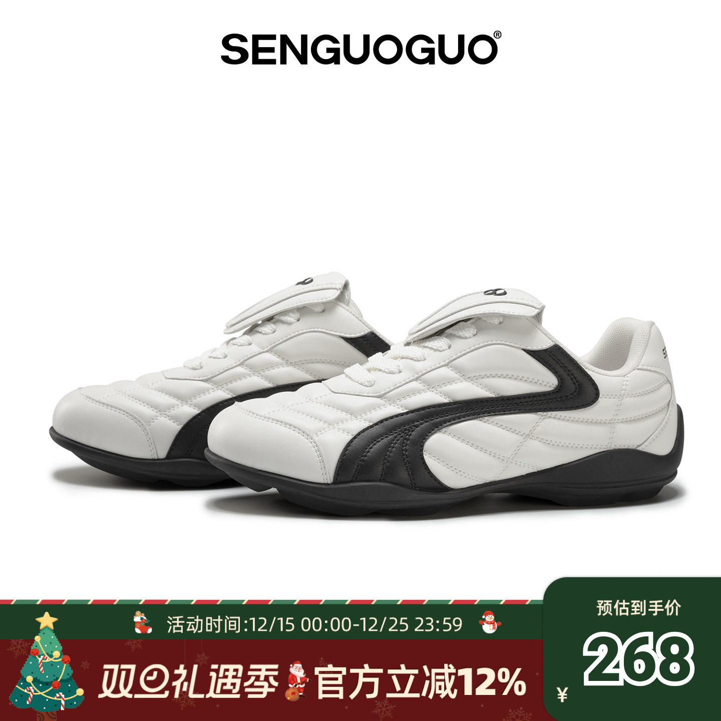 森果果 足球鞋/小白鞋男女同款2025冬季巨好看的休闲运动翻盖鞋子