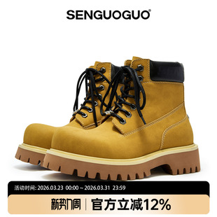新款 森果果大黄靴男高帮2026春季 厚底德比马丁靴子 范丞丞同款