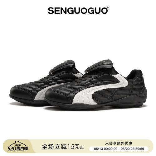 森果果足球鞋/黑色经典德训鞋