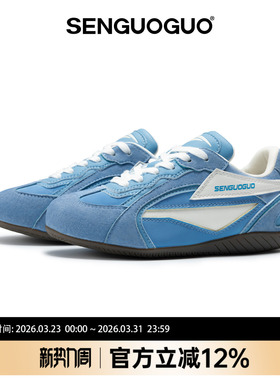 森果果 赛车鞋/蓝色德训鞋男女2026春季新款复古休闲运动鞋子板鞋