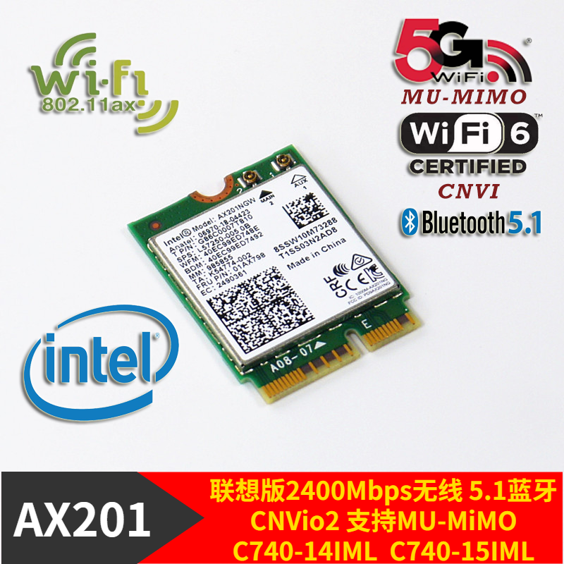 Intel英特尔Wi-Fi6无线AX201网卡CNVi内置模块接收发射新品联想版 3C数码配件 笔记本零部件 原图主图