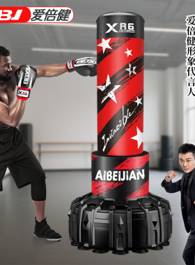 拳击沙袋 立式家用成人训练 散打儿童沙包不倒翁专业武术健身器材