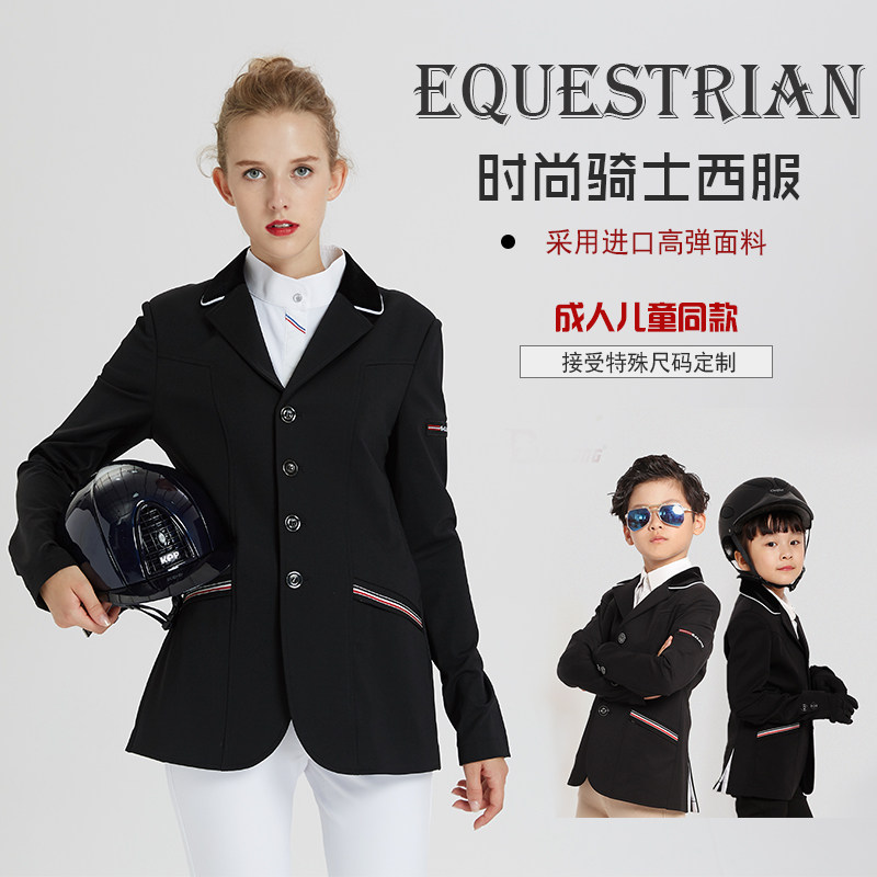 马术障碍西服马术比赛西服儿童成人马术西服骑士服装骑马西服在类目 运动/瑜伽/健身/球迷用品, 马术运动, 骑士装备, 骑士服装中 - 来自Buy2taobao.com提供专业的淘宝代购服务