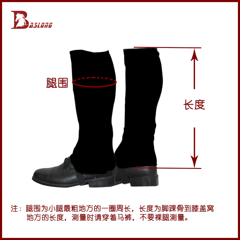 Article sports equestres BASLONG - Ref 1381058 Image 5