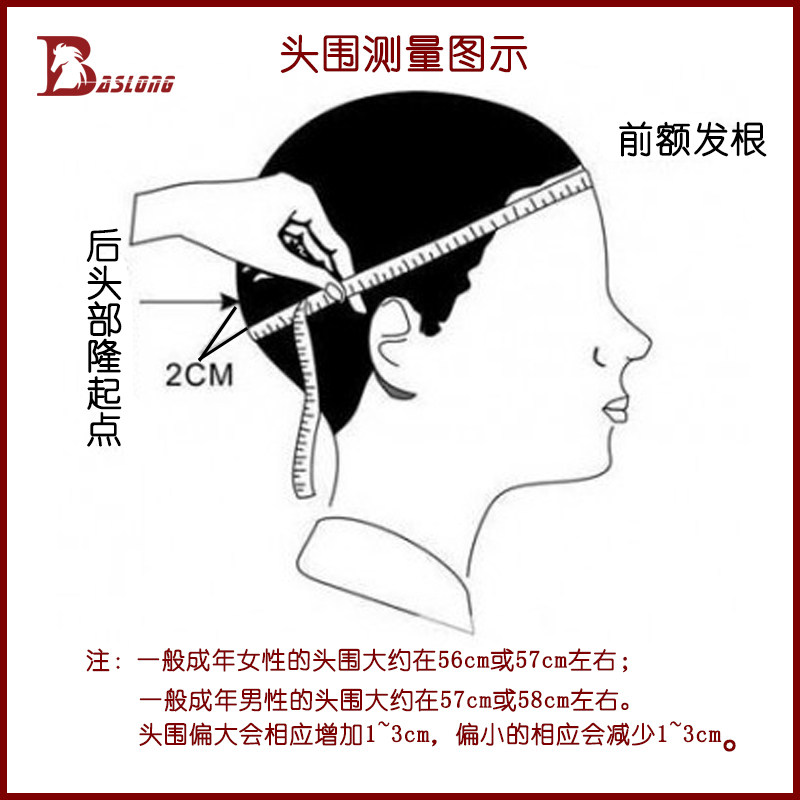 Article équitation BASLONG - Ref 1381774 Image 5