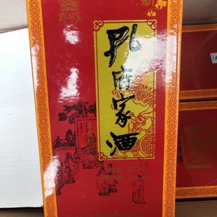2010年日期 山东名酒 孔府家酒白酒 老酒 陈酒 39度整箱500ml*6瓶