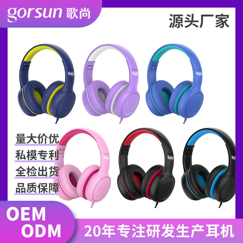 蓝牙耳机儿童头戴式马卡龙色可爱二次元轻巧耐用学生学习有线耳麦