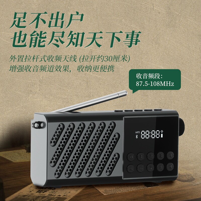 十度F6 收音机老年人新款便携式插卡小音箱随身听播放器唱戏机