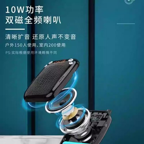 十度 s611无线领夹式小蜜蜂扩音器教师上课麦克风喇叭扬声器