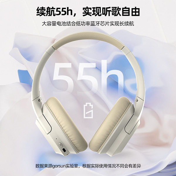 定制anc蓝牙耳机头戴式 无线主动降噪电脑游戏电竞大耳罩耳麦