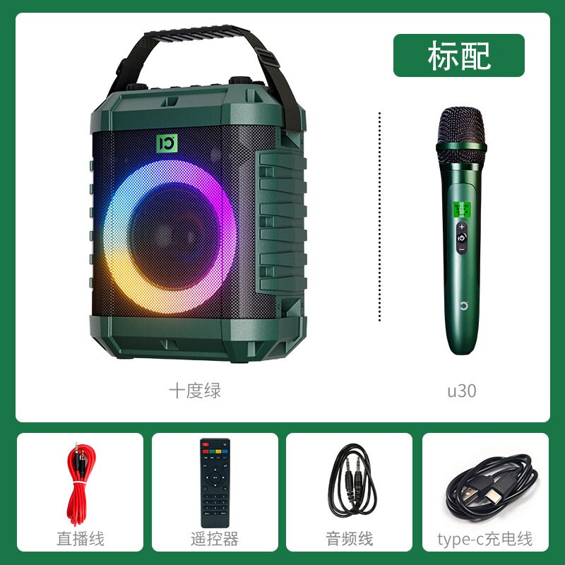 十度X3音箱户外K歌音响大音量蓝牙广场舞移动便携带唱歌话筒声卡