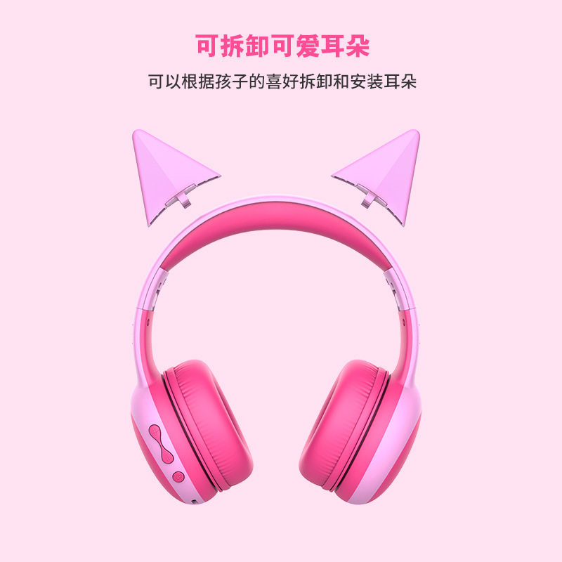 头戴式蓝牙耳机儿童猫耳折叠85db学生马卡龙E61卡通无线立体声