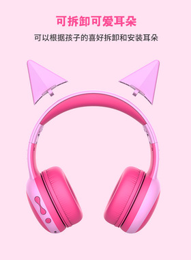头戴式蓝牙耳机儿童猫耳折叠85db学生马卡龙E61卡通无线立体声