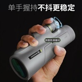 宝视德12×50望远镜高倍高清单筒观景寻蜂演唱会充氮防水