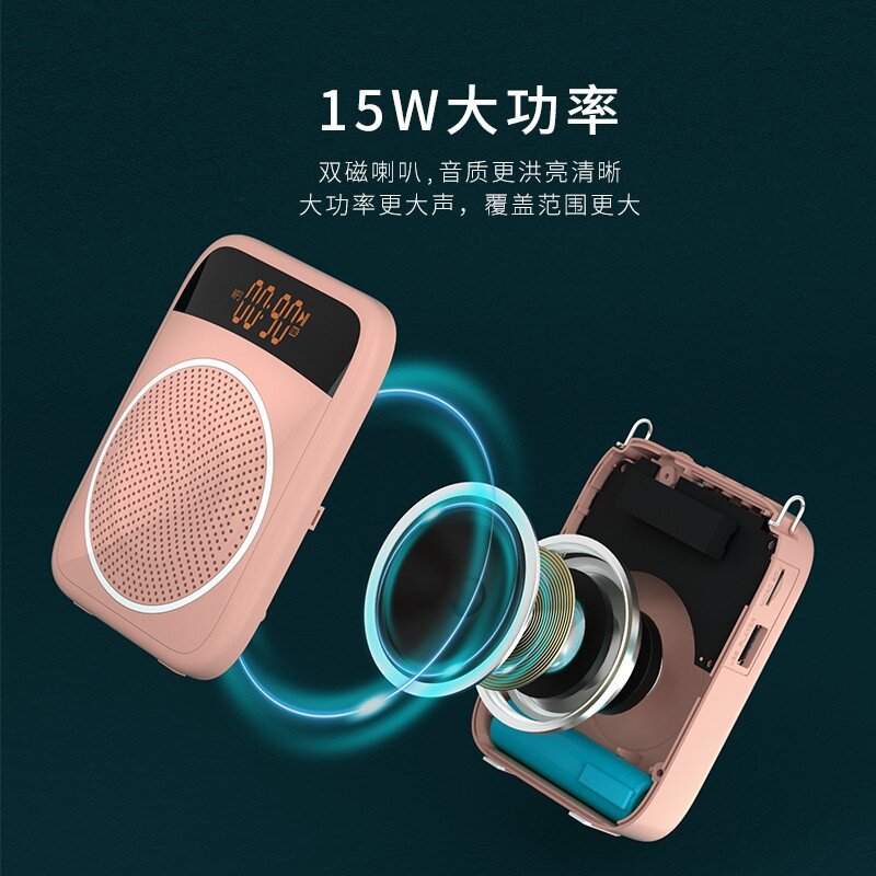 十度s298迷你小蜜蜂扩音器教师无线蓝牙麦克风导游宣传喊话器