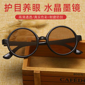 茶色水晶眼镜男款 遮阳防晒养目墨镜无度数中老年圆形太阳镜女 老式