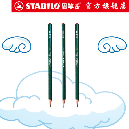 stabilo思笔乐282绘图用素描铅笔