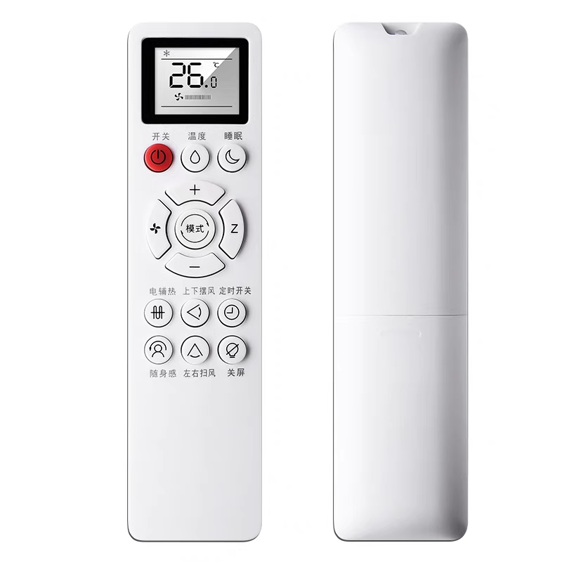 KFRd-2535空调遥控器