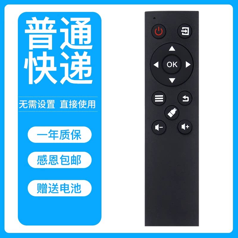 适用于联想智能电视遥控器39G5 43G5 49G5U 55G5U 40G3 32A3