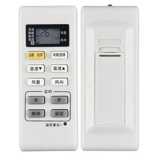 适用于 松下空调遥控器 A75C3679 通用 A75C/3793/3779/3780冷暖