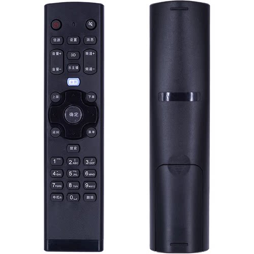适用于联想电视遥控器32E31X 42E31X 40E62 50E62 48A11Y 50A21Y
