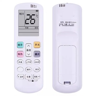 72YE1W YE2W 适用于惠而浦空调遥控器YE IVH ISH 35CK1W