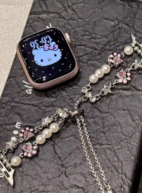 猫爪珍珠爆闪链条iwatch苹果表带 适用苹果S11/10/9/8/7/SE