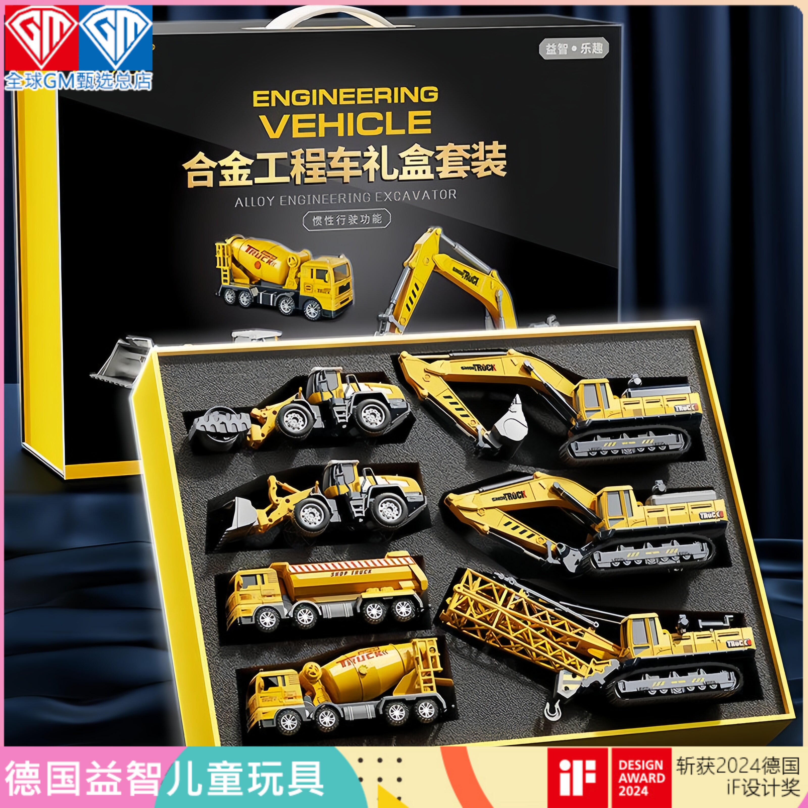 德国进口合金模型车挖掘机玩具
