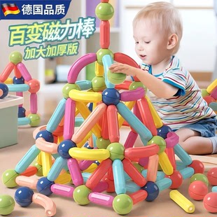磁铁积木3 Mortina德国百变磁力棒片幼儿童益智拼装 6岁早教玩具