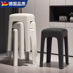Mortina德国特厚塑料凳子家用加厚可叠放方凳现代简约餐桌凳椅子