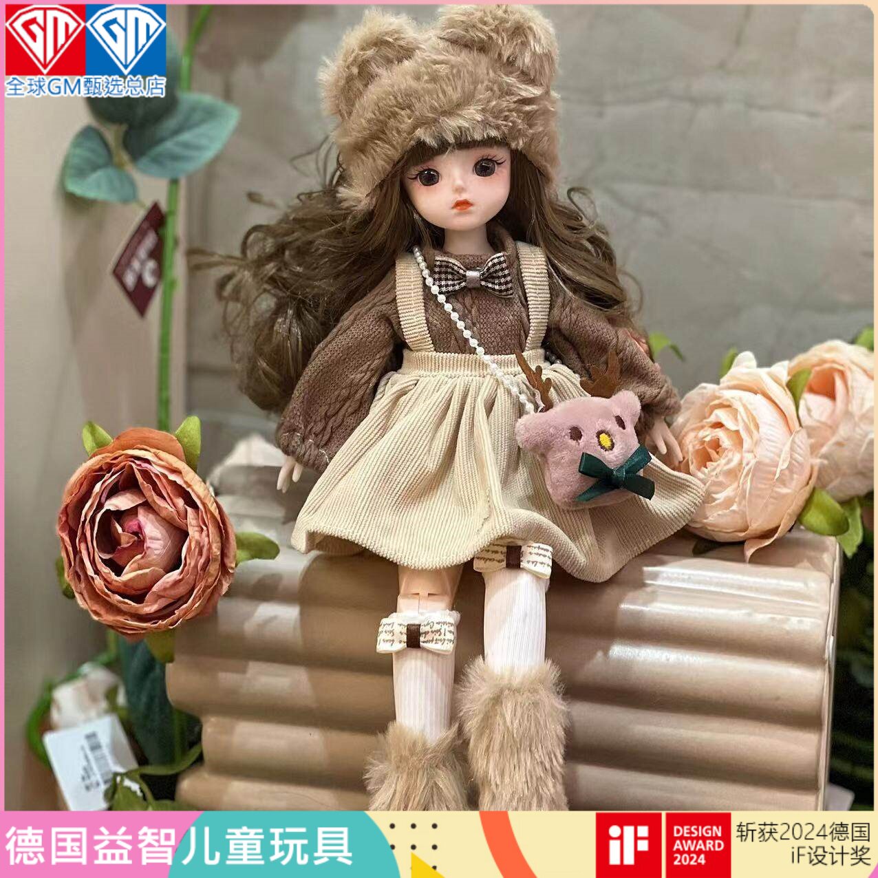 德国GM儿童娃娃仿真玩具女孩换衣服洋娃娃玩偶芭公主生日礼物