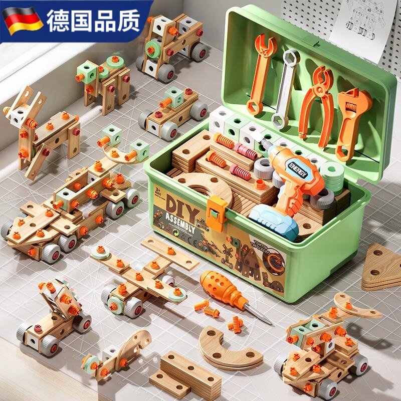 德国GM拧螺丝拆卸组装玩具男孩子维修工具箱儿童益智动手生日礼物