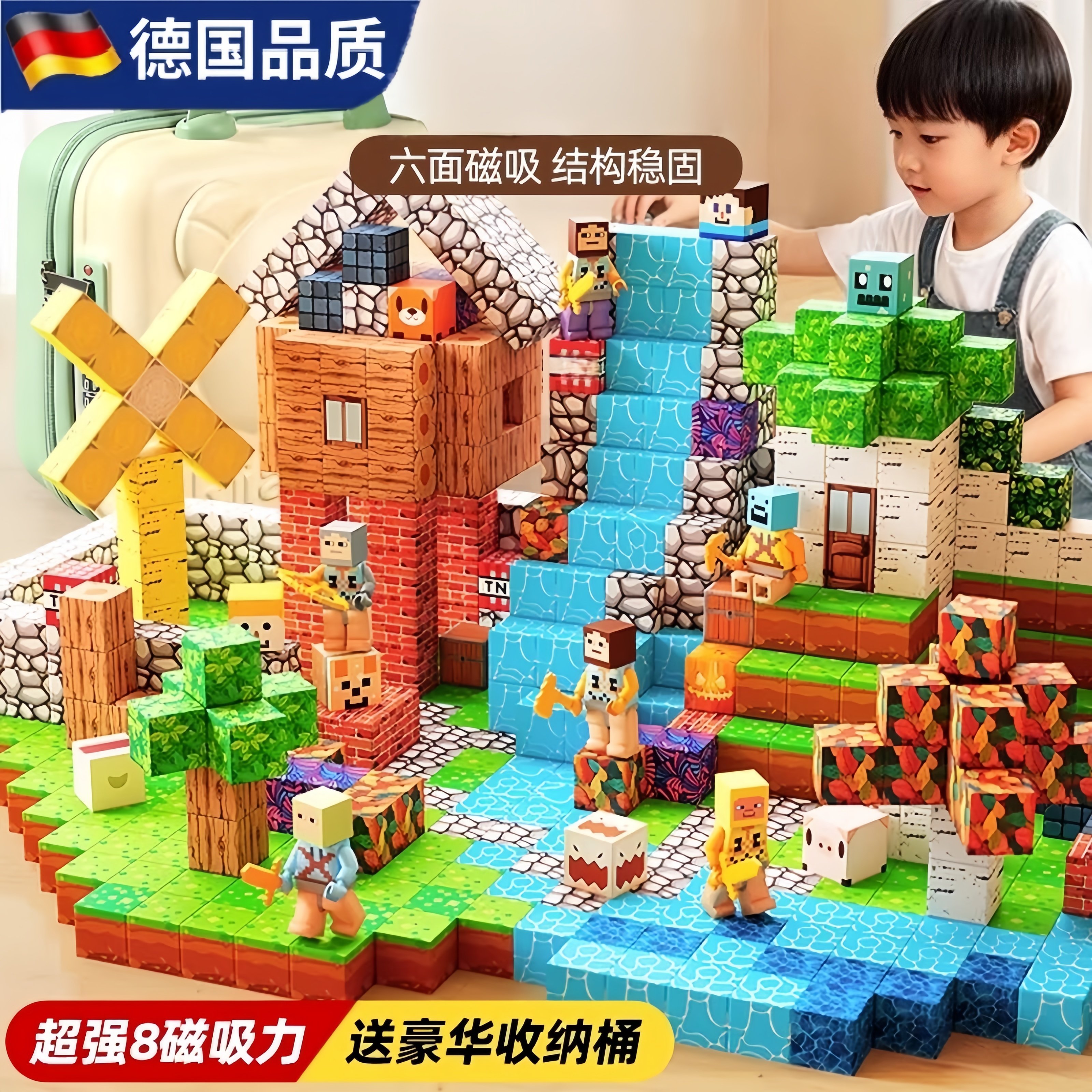 Mortina德国我的世界磁力方块积木全套儿童益智拼装磁吸玩具拼图,玩具/童车/益智/积木/模型,磁力片/磁性棒/磁性积木,淘宝优惠券,粉丝福利购,淘宝优惠卷