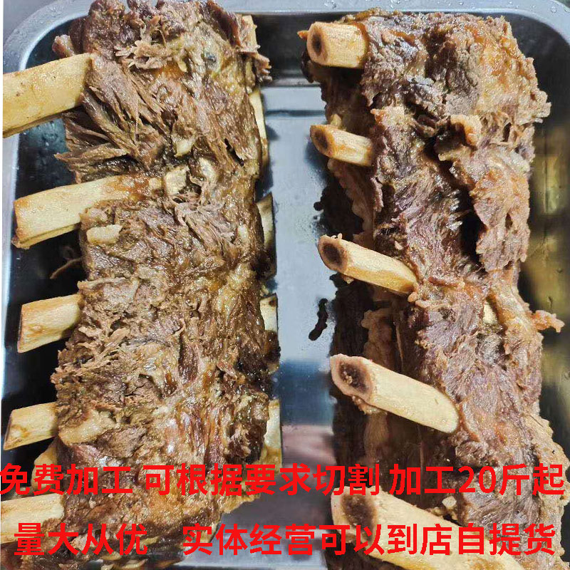 20斤装牛脊骨肩胛骨牛蝎子龙骨大骨新鲜多肉带小排带肉腹骨牛脖骨