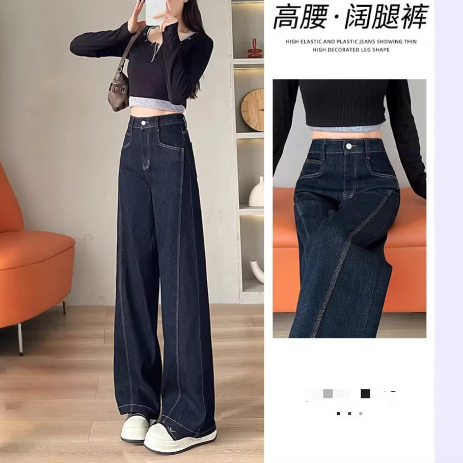 热卖丹宁蓝高腰牛仔裤女款梨形秋冬季2026新款宽松直筒拖地阔腿裤