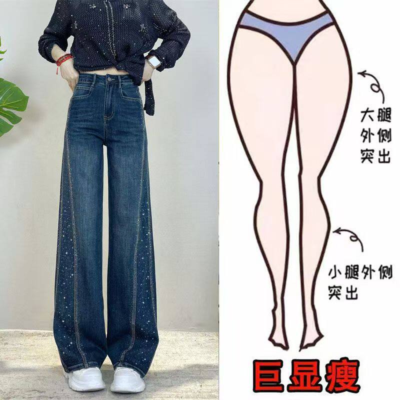热卖烫钻阔腿喇叭牛仔裤女春夏时尚辣妹宽松水洗深浅色莫代尔纤维
