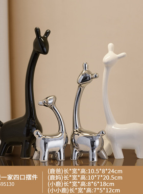 北欧酒柜玄关摆件书柜餐柜装饰品格子柜鞋柜高档摆件样板房摆件