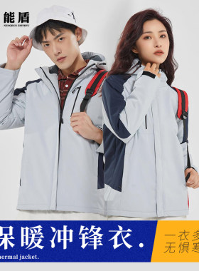冬季冲锋衣定制印字棉衣工作服男装加绒加厚冬装工装劳保服套装女
