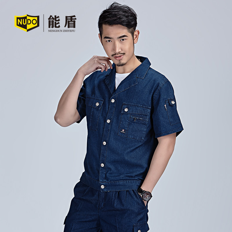 Vêtement de travail en coton - Ref 1915133 Image 3