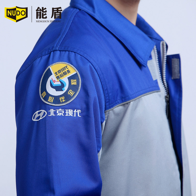 Tenue de travail - Ref 1915118 Image 5