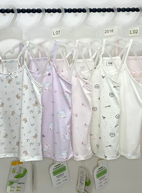捡漏90-170码女童夏季超薄莫代尔无骨满印小碎花家居打底吊带背心