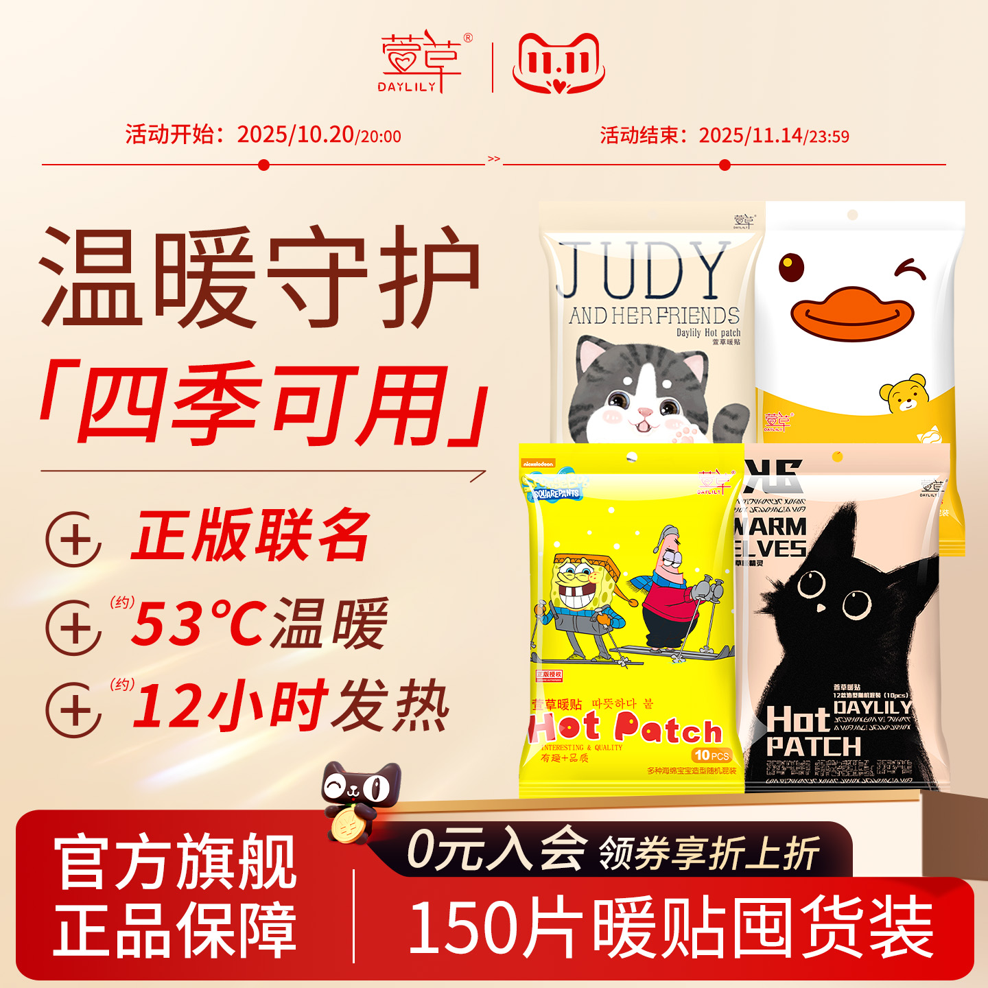 持久发热12小时