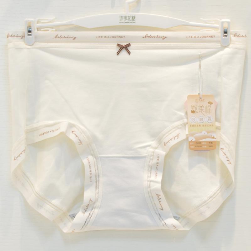 彩田花仙子四季干爽抑菌女内裤