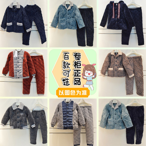 特价清仓安之伴儿童睡衣