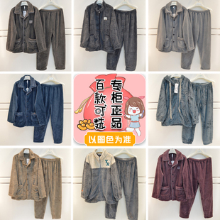 特价安之伴睡衣2026冬季男士珊瑚绒加厚保暖宽松时尚青年男家居服