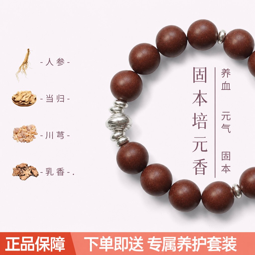 纯手工精打磨本源香珠手串绵长清雅香韵温润身心古法国风手链礼品