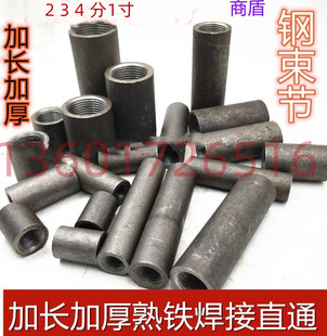 加长加厚熟铁碳钢内丝2分3分4分6分1寸耐高压管接头A3管箍钢束节