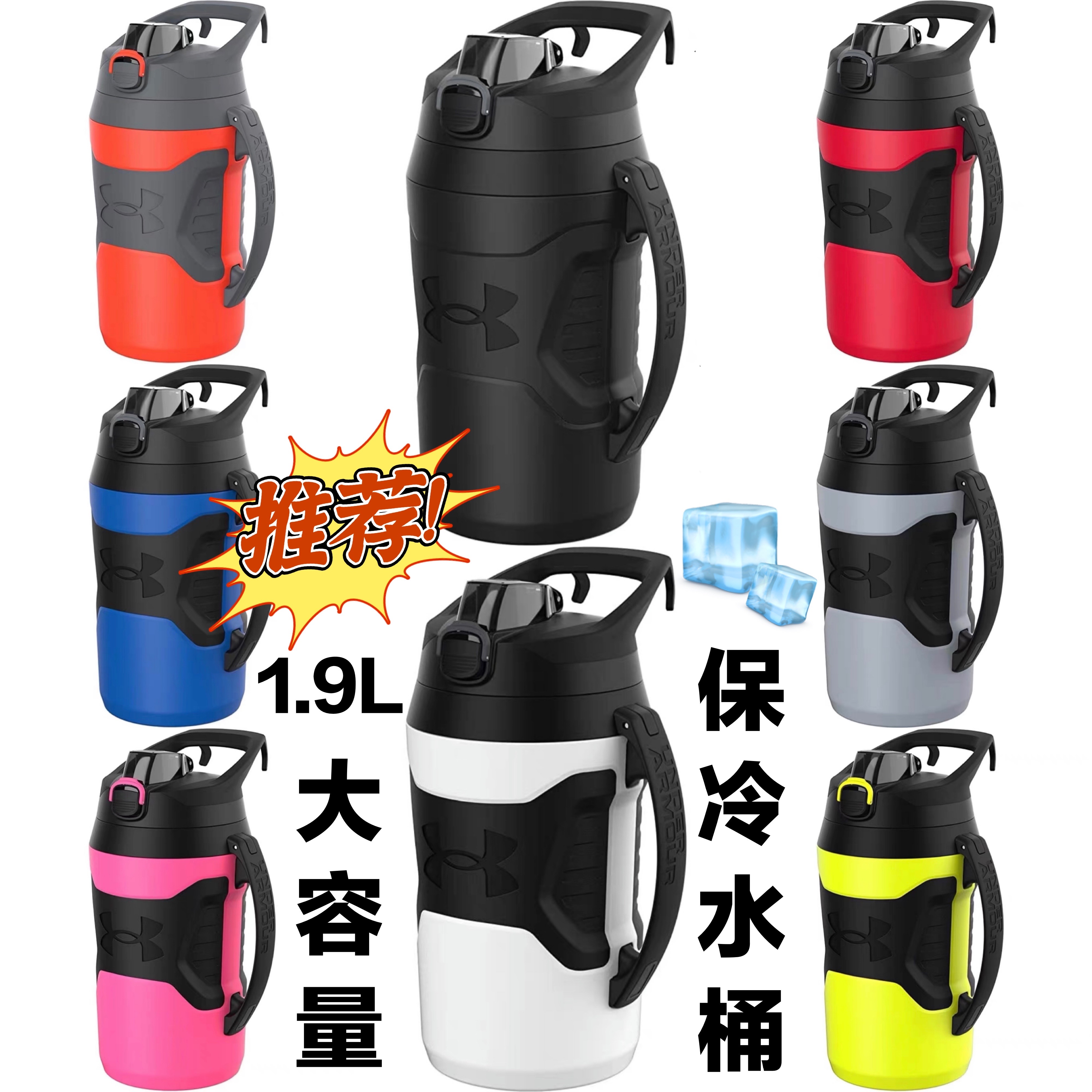 安德瑪運動水桶大容量