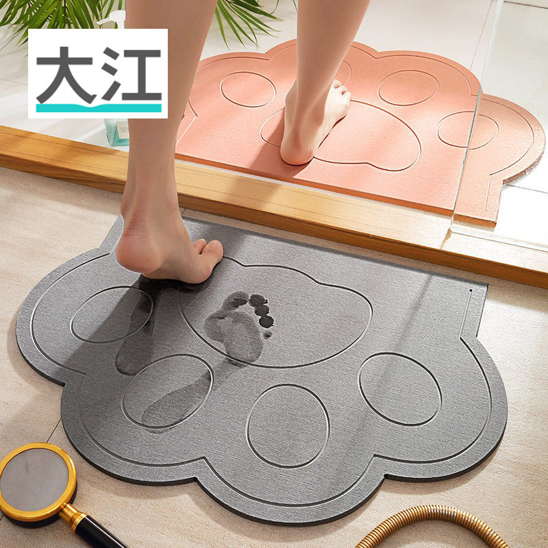 大江卫生间门口硅藻土地垫云朵型家用浴室吸水速干硅藻泥防滑脚垫